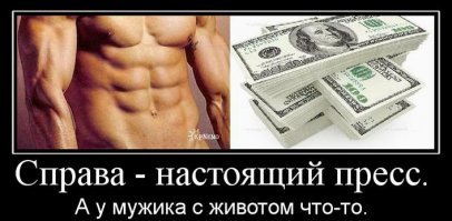 Смешные картинки с надписями