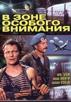 Раскричались комментаторы - не то, да не те.
Нормальные фильмы про армию. 
Там бывает смешно, а бывает страшно. Вернее, сначала страшно, а по прошествии времени оглядываешься назад, и становится смешно.
Но один фильм действительно стоит добавить. Все мальчишки Советского Союза мечтали стать такими же