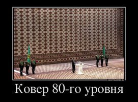 Пожалуй, самый уютный пост на Фишках за всю историю