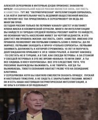 Серебряков - нормальный актер ! Он просто высказал свое мнение !!!