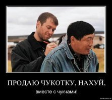 Абрамовичу объяснили, что швейцарский суд - не Роскомнадзор!