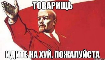 Ушедшая в историю страна: История космической станции «Мир»