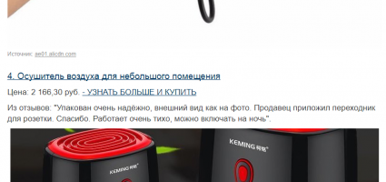У меня, почему-то, отобразилось название