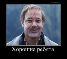 Как в реальности выглядели маньяки из фильмов о серийных убийцах