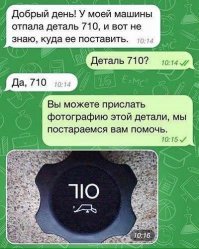 Подборка автомобильных приколов