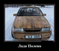 Подборка автомобильных приколов