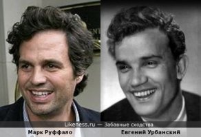 Кинороли Евгения Урбанского