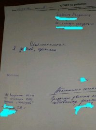 Руководитель, предложивший уволить сотрудника "по собственному желанию" либо не компетентен, либо глуп, либо и то, и другое, раз наложил такую резолюцию.
В любом случае считаю, что этот человек явно не соответствует занимаемой должности.