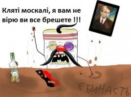 щас в шумерии при прочтении данной информации ожидается разрыв пуканов...