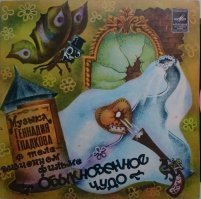 вот это до сих пор лежат в коллекции...