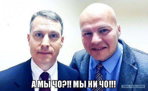 вот пара голубков-правдолюбцев...