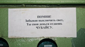 Херня этот анализ , просто в России учли уроки прошлого , и не хотят отдавать деньги рыжему.