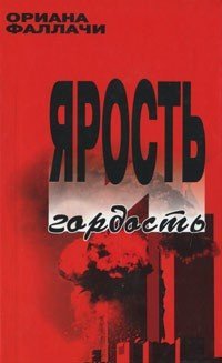 Это как бы потихоньку, на мягких лапках пытаются преподнести все это муслимское мракобесие и дикость, как некую норму, требующую понимания и приятия? 
Да уже по уши сыты этим дерь... о простите, такой радостью.

Вот лучше это почитайте, достойно внимания:
