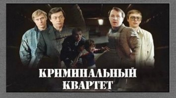 Самые известные милиционеры советского кино