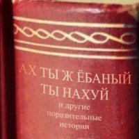 Краткая суть поста:
Могла произойти такая вот ерунда. Но - нет, это всё фигня. А вот ещё одна ерунда. Но - тоже фигня. Короче, всё фигня и на самом деле ничего неясно