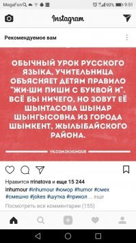 Пытаясь дистанцироваться от России, Казахстан снова меняет алфавит