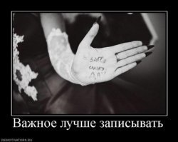 Гражданское сожительство или таки семейные узы?