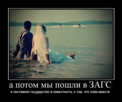 Гражданское сожительство или таки семейные узы?
