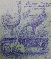 Картинки с надписями для настроения