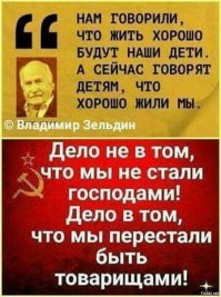 Период распада. Атмосфера конца 80-х - 90-х годов