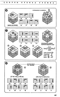 Автор, сейчас 2018 год, если ты не в курсе :)
Это страницы из журнала  "Наука и жизнь" за май 1983 года... Та самая статья которая потом разошлась в рукописном виде...