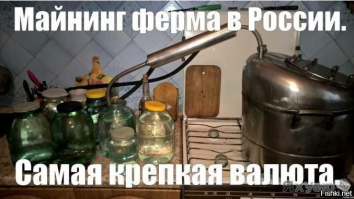 В Москве похитили создателя криптовалюты Prizm и заставили перевести 160 млн рублей на чужой счет