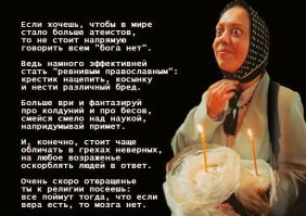 В РПЦ обеспокоены планами мэрии Иерусалима взимать налоги с церквей