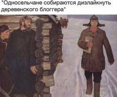 Ухохотался с этой агитки: