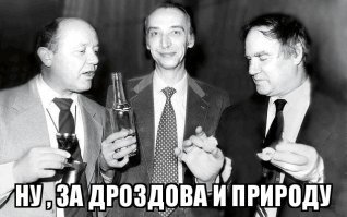 Как крутить барабан 27 лет и не сойти с ума, или Телевизионные долгожители