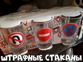 Подборка автомобильных приколов