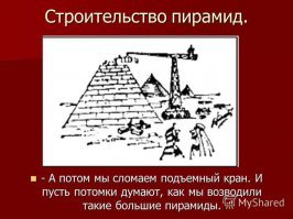 Невероятные тайны Пилосского Агата