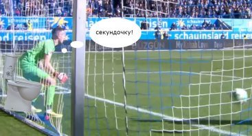 Вратарь отошел попить воды и пропустил гол 