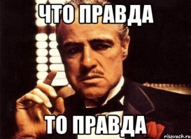Босс и две секретарши