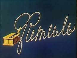 Ни что не ново под солнцем. Кореец просто на этом денюшки зарабатывает и есть за что.
А вот ранее: