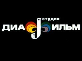 Ни что не ново под солнцем. Кореец просто на этом денюшки зарабатывает и есть за что.
А вот ранее: