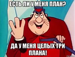 А вот фигушки вам а не сосиски