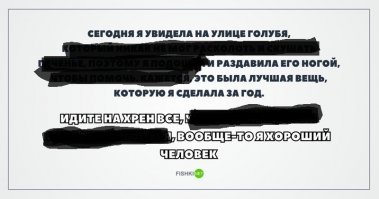 Еще интересней: