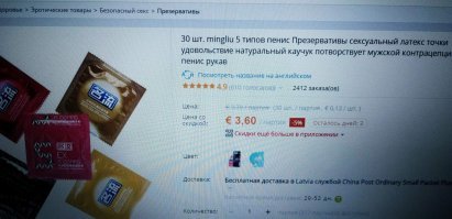 как то так)) сорри за каКчество