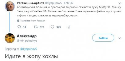 А вот как выглядит ломка