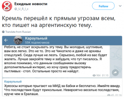 В самолете, который перевозил первых лиц государства в Россию, провезли 400 кг кокаина в чемоданах