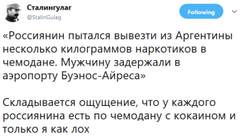 В самолете, который перевозил первых лиц государства в Россию, провезли 400 кг кокаина в чемоданах