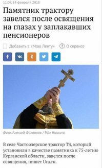 ... И засоляроточил.