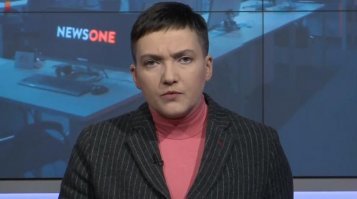 Так это же Савченко!