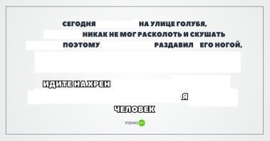 Картинки с надписями для настроения