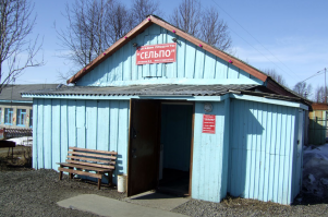 Le Silpo на первом видео?