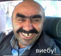сказал бы проще )