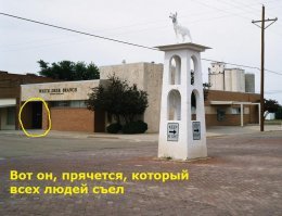Как живёт американская глубинка