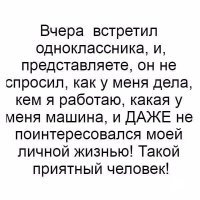 Форрест, только за это плюсую! Остальное: почти всё - сплошные баяны!
