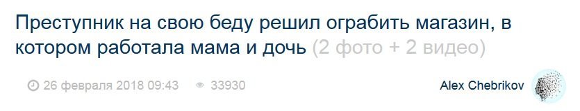 А если б в магазине работали папа и сын - всё было бы зашибись?