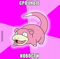 МОК восстановил в правах Олимпийский комитет России после получения результатов оставшихся допинг-проб